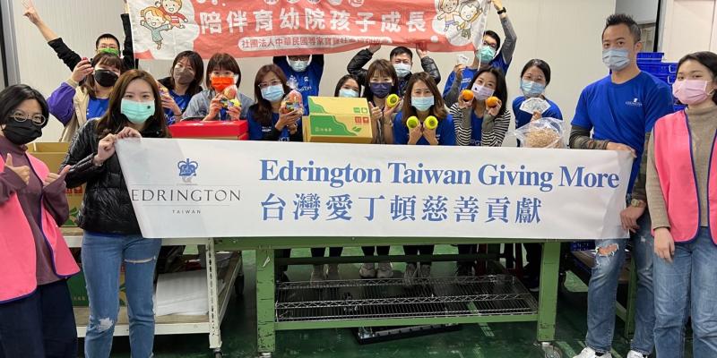 Giving More Taiwan